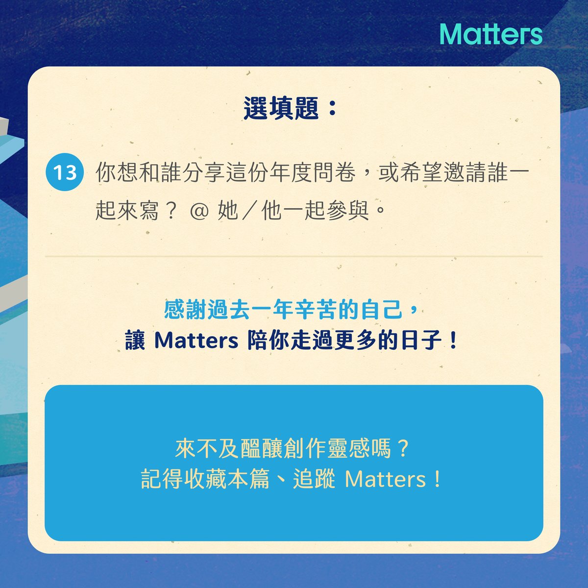 Matters Lab tweet media