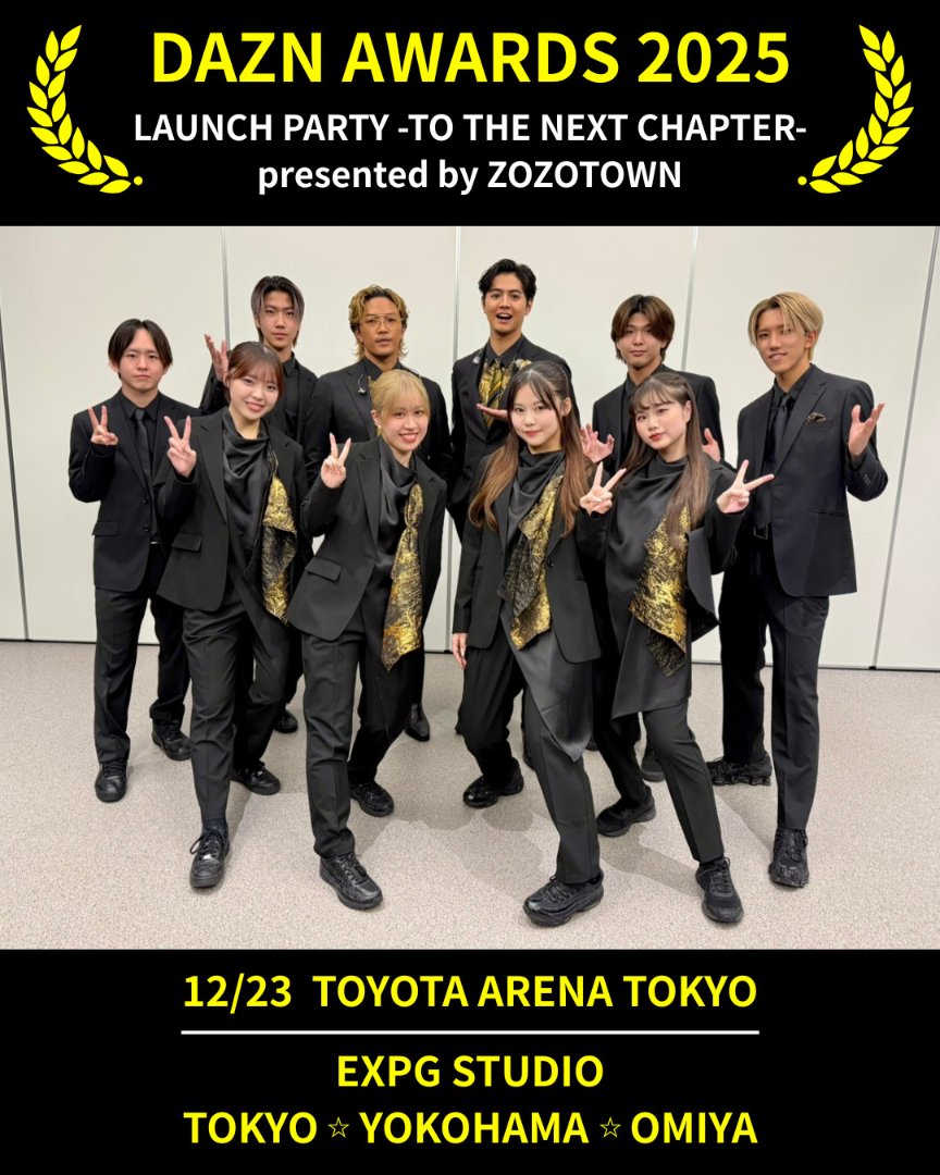 onoo(片寄涼太を拝むための垢) (@katayoseonoo) / Posts / X