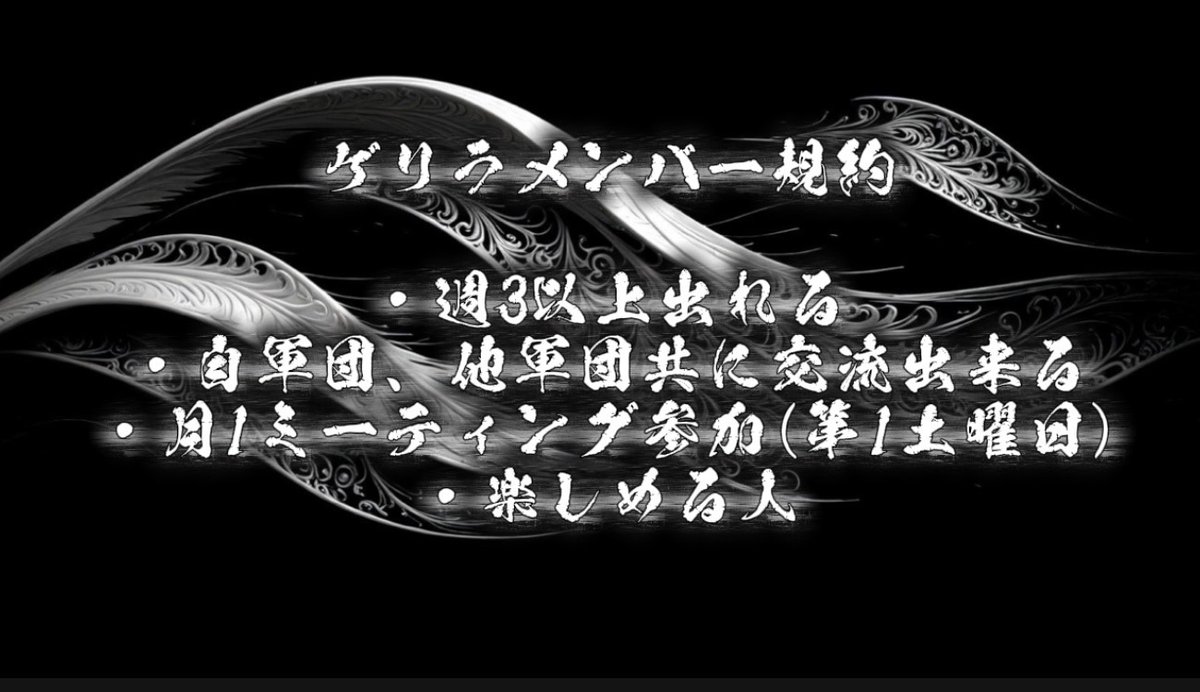 ゆうにき👑【伏せ組なぽ軍3 団長】 tweet media