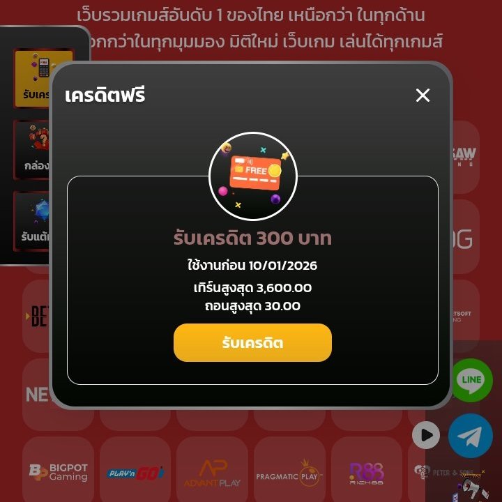 9I0qCJcY7njh37p's tweet image. เครดิตฟรี 300
รับได้ทุกยูส ไม่ต้องฝาก !

#เบทบาท 
Code : BB300BB88
game.betbath88.gdn

#โคตรเฮง88
Code : KH168KH300
kodheng2.com