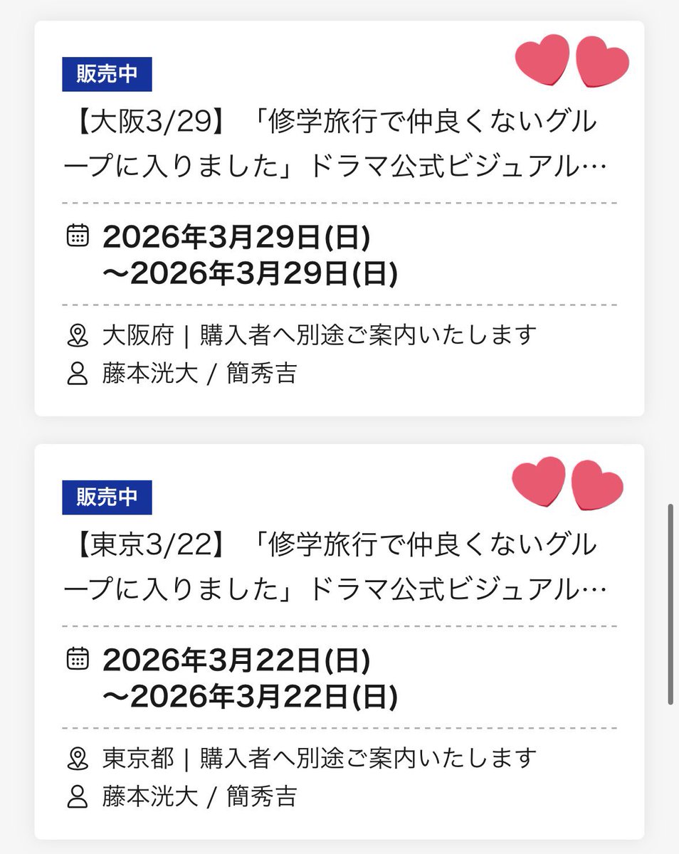 ♡【プロカ必読】 tweet media