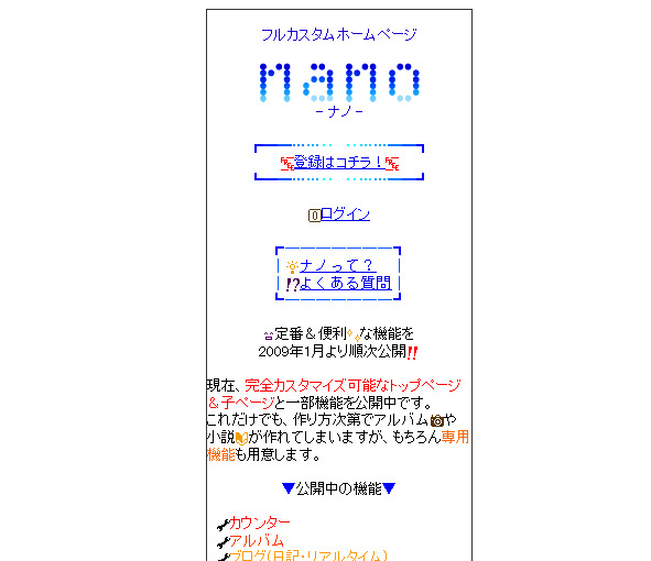 かなページ❤️ Kanae Watanabe | おやすみなさいな🍑😌💤 #おやすみ #goodnight