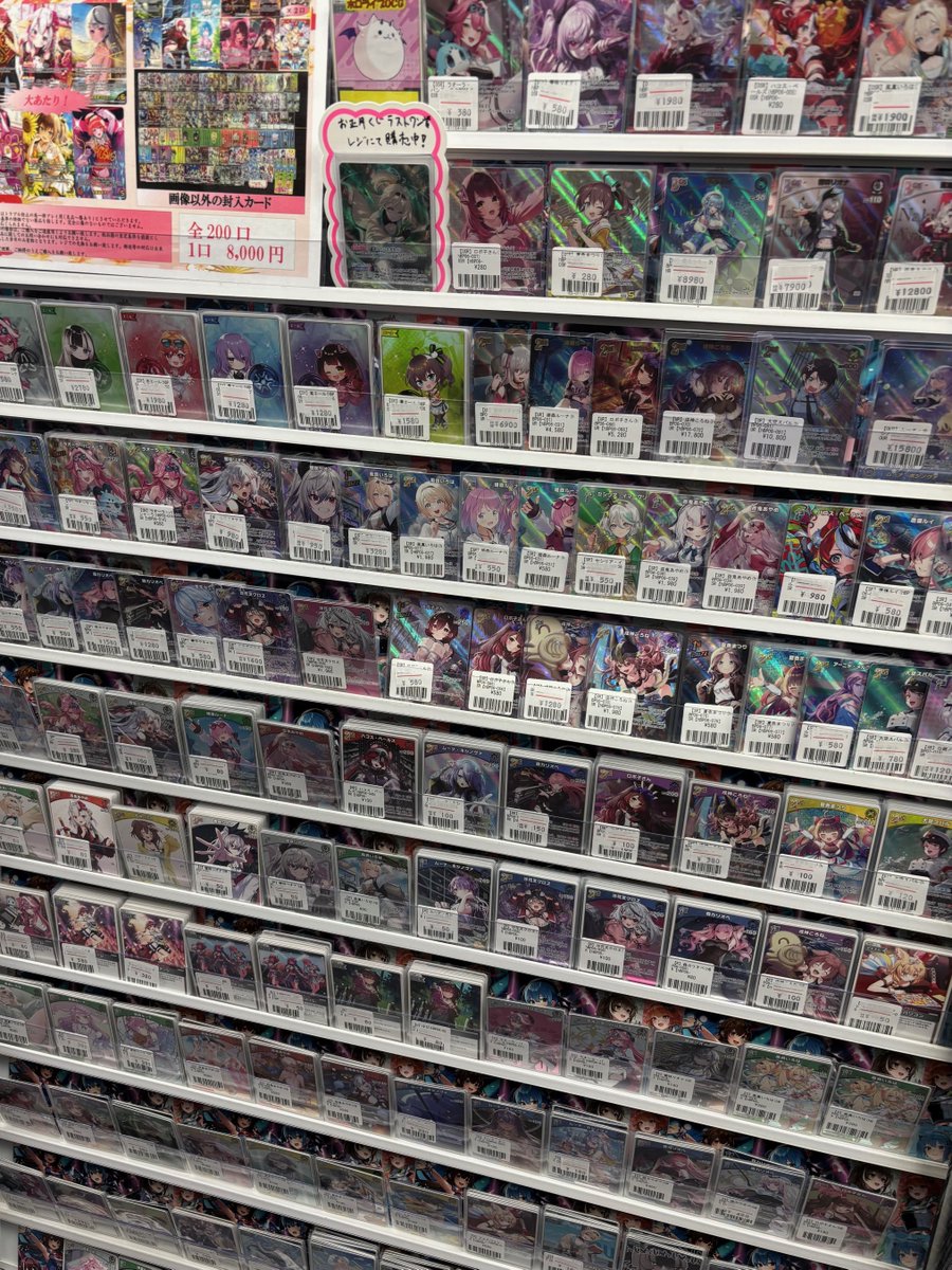 ホロカ 販売情報】 1/5 ✨ホロカ最新弾✨ シングル価格を調整いたし