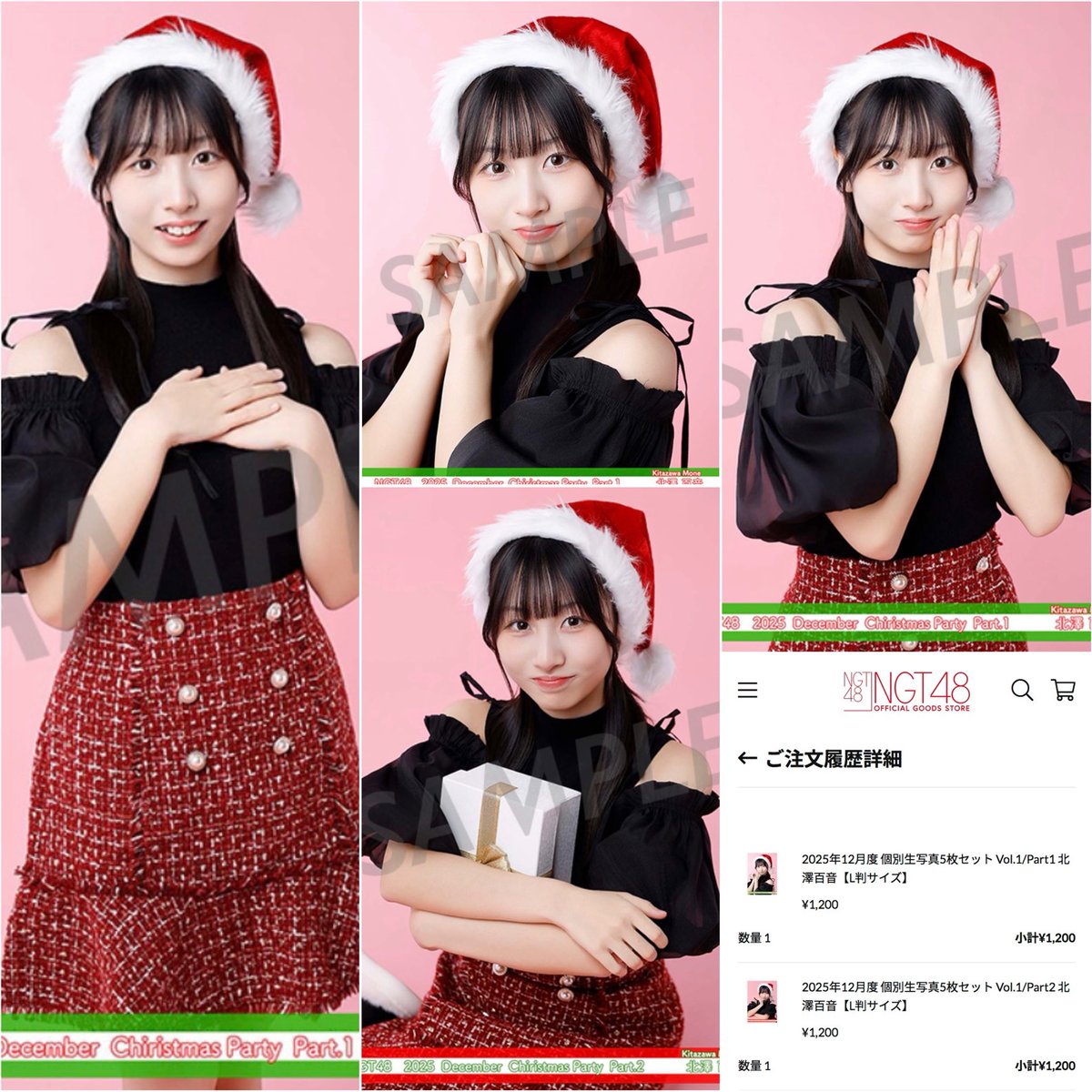 もねねとクリパ♡ きっとめちゃ楽しそう 笑。 サンタ帽もねねが 可愛いすぎて… ポチりました♡ #NGT48 #北澤百音