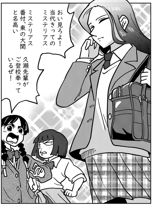 新しい短編漫画を描いてます。
1月15日にFANBOXとFantiaで公開します。
よろしゅうに。 
