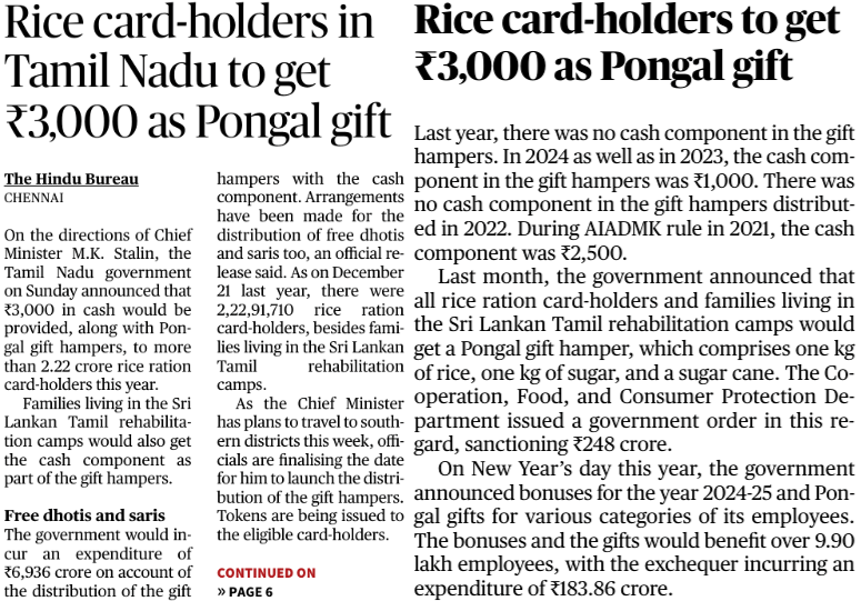 Prasanna Viswanathan tweet media