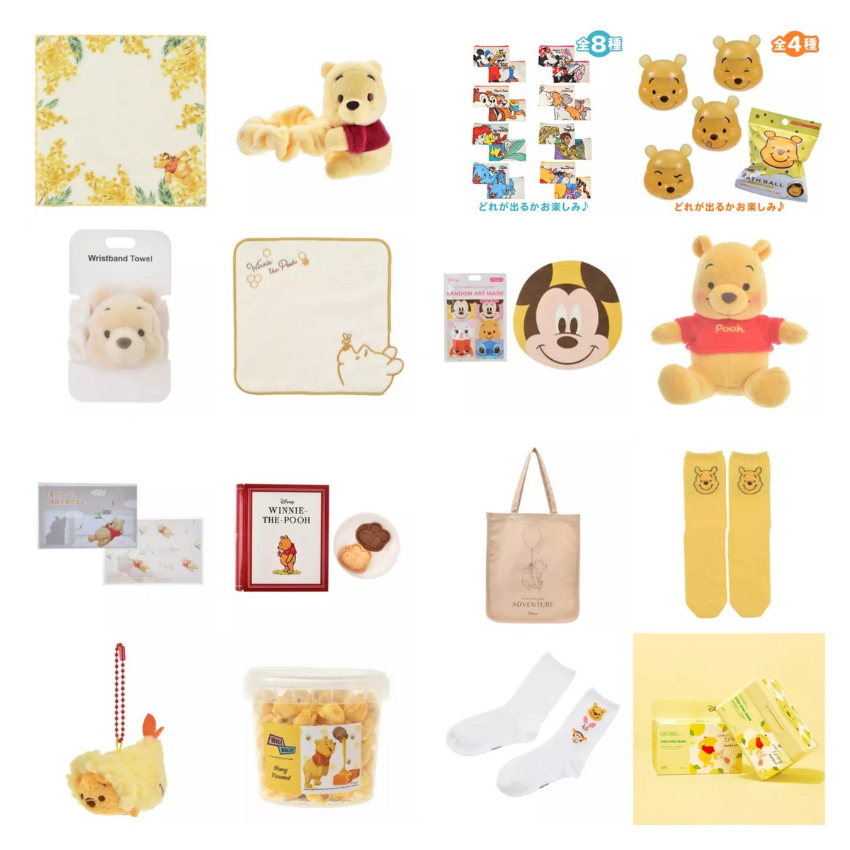 くまのプーさん】おさんぽ通信🍯 (@Pkumackey83) / Posts / X