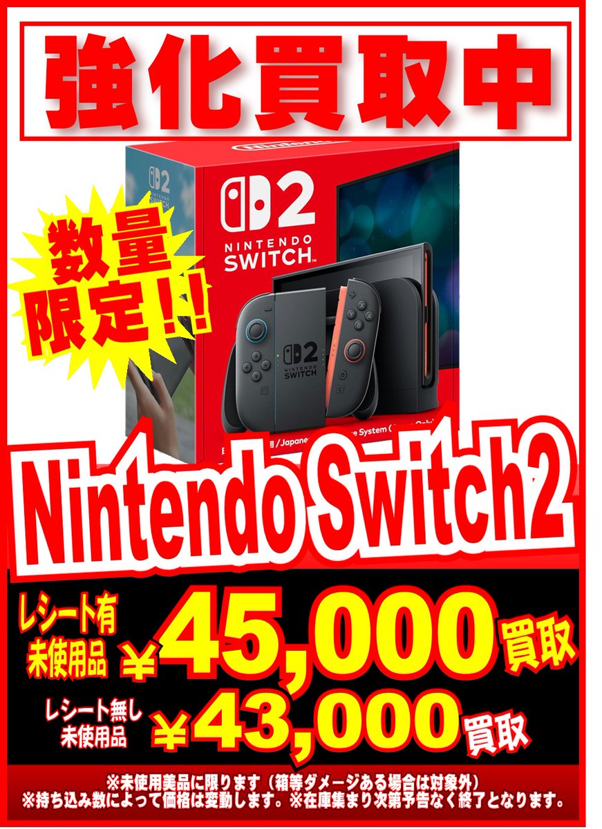 明けましておめでとうございます。 ゲーム部門よりお知らせです