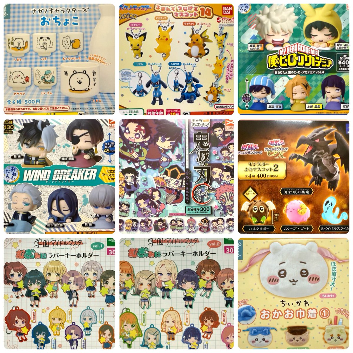 🍏ガチャ入荷情報ꉂꉂ📢 1月5日15種ガチャ入荷しております⸜(*ˊᵕˋ