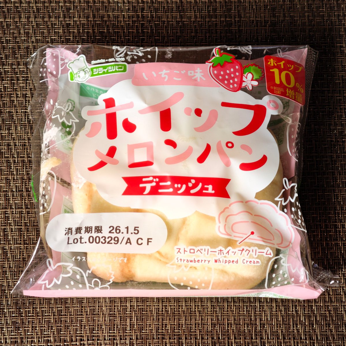 シライシパン 1月新商品「いちご味ホイップメロンパン」♪ 冷蔵食べ