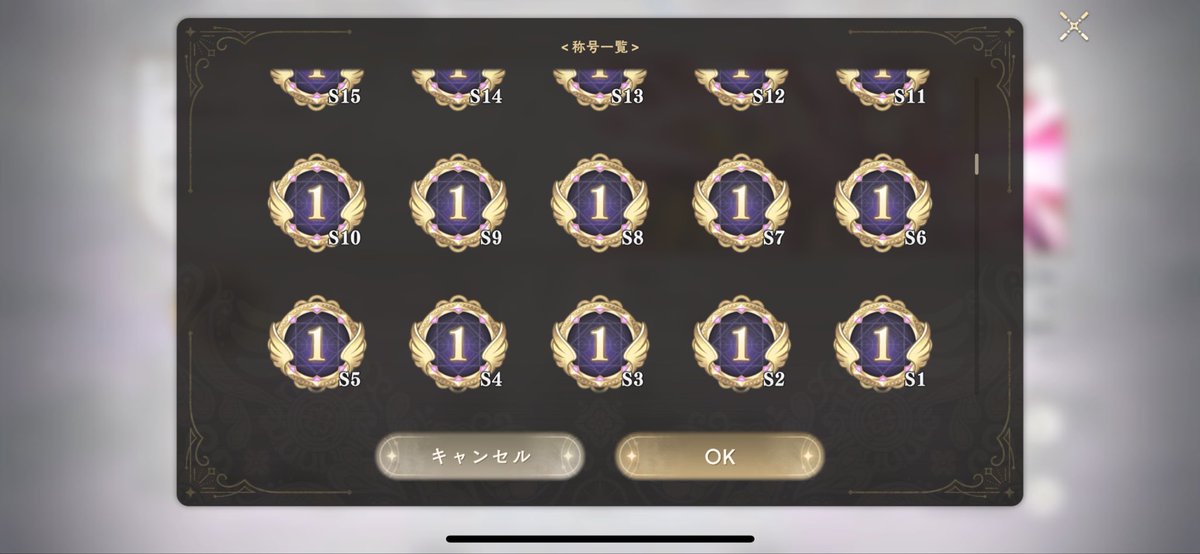riku tweet media
