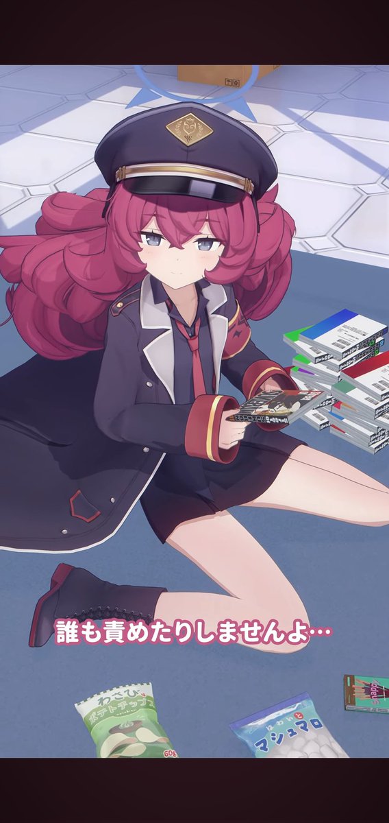 求めていたものが突然来て、非常にまずい 