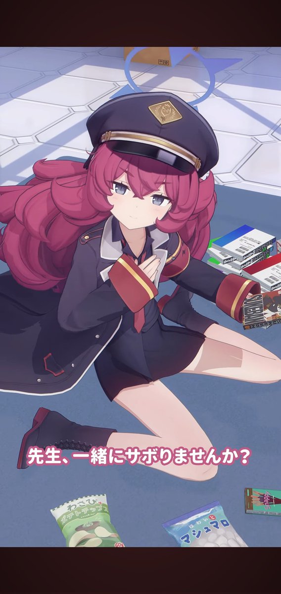 求めていたものが突然来て、非常にまずい 