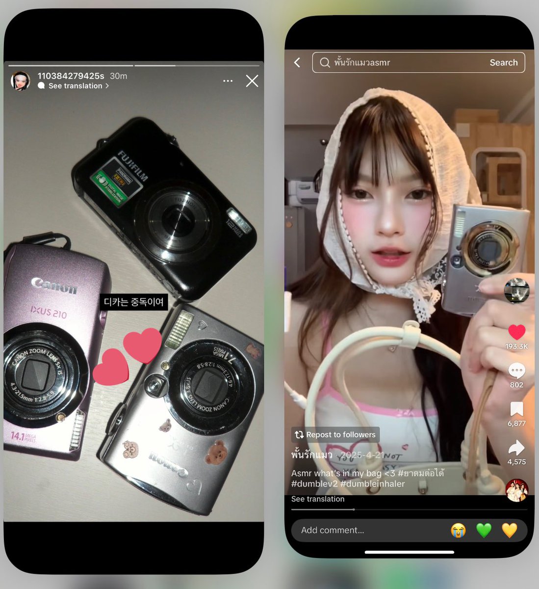 KandybearryNR's tweet image. อันนี้ๆ เพื่อนบอกตัวชมพูมันแอบซีด เจ๊น่าจะ setting ตัว canon ixy 900is อีกทีแต่คนไทยชอบปรับให้ขาวๆ