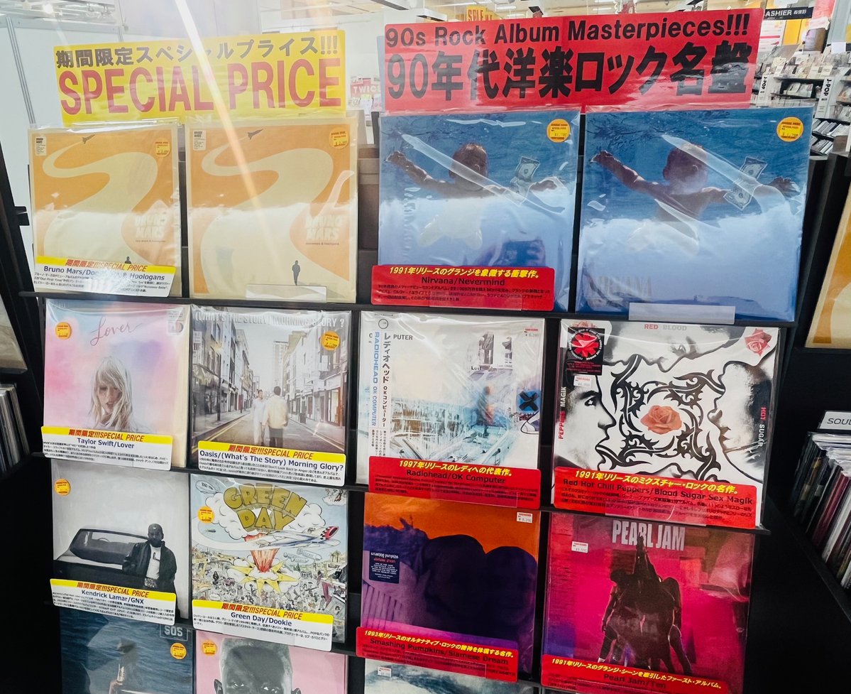 VINYL】 #Weezer 『Weezer (Blue Album)』 アナログ盤 絶賛発売中