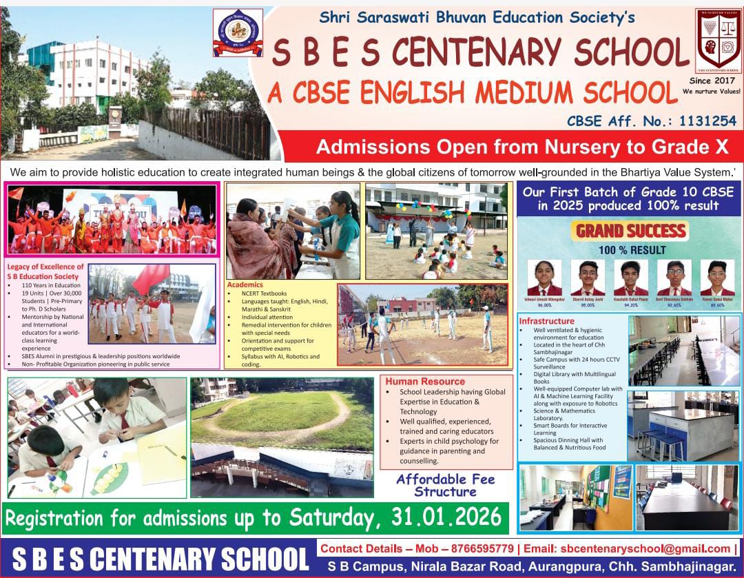 S B E S _CENTENARY _SCHOOL (@SBESCS_SCHOOL) / Posts / X