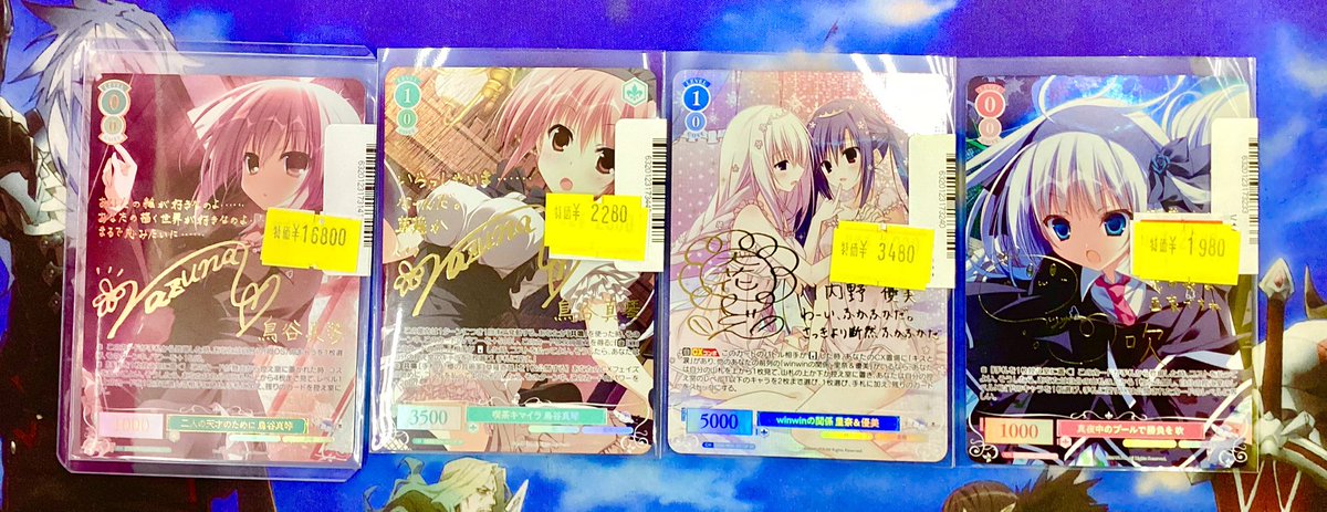 🌈#トレカ シングル特価情報🌈】 🌸#ヴァイスシュヴァルツロゼ