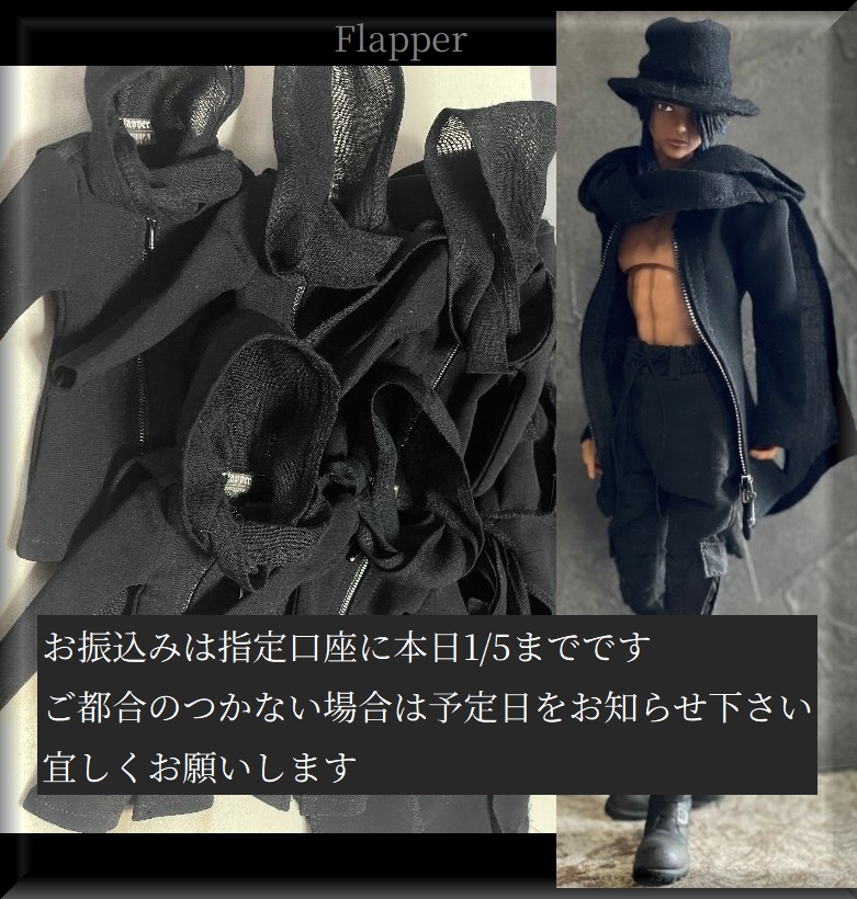 本日　巻物付ジャケット単品購入分を発送致しました
全数仕上がり次第ウールジャケット製作に入ります

お振込みは指定口座に本日1/5までとなっています

ご都合のつかない場合は予定日をお知らせ下さい
宜しくお願いします
SHOP flappersewing.cart.fc2.com

#六分の一男子図鑑 
#オビツ30