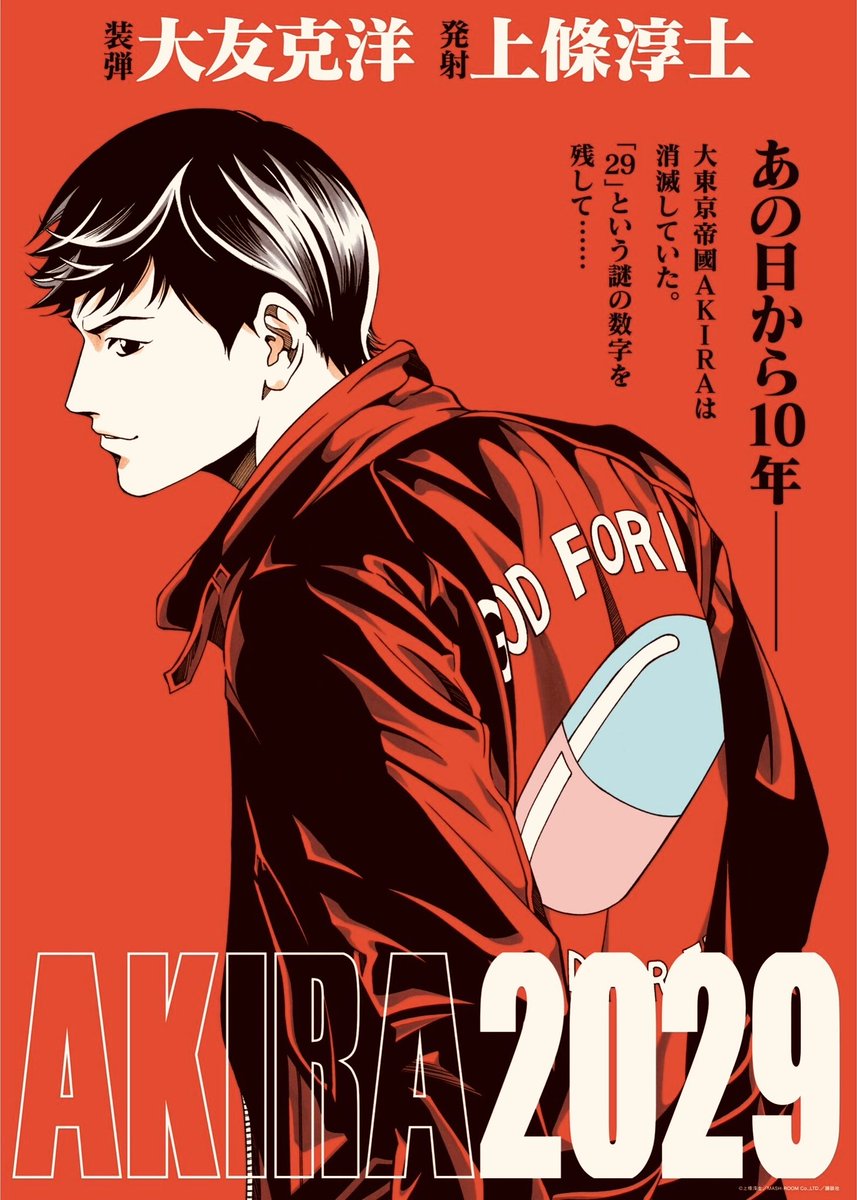 LEVIN@Y.M.O. (@e187ec515f974d5) / Posts and Replies / X