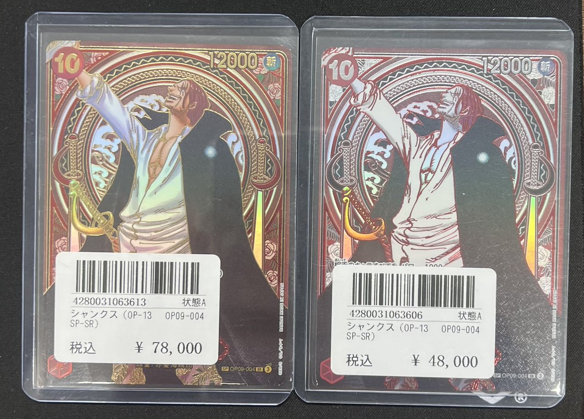 ⭐️ トレカ道楽 池袋本店 ⭐️ ☁️⭐︎ シングルカード入荷情報