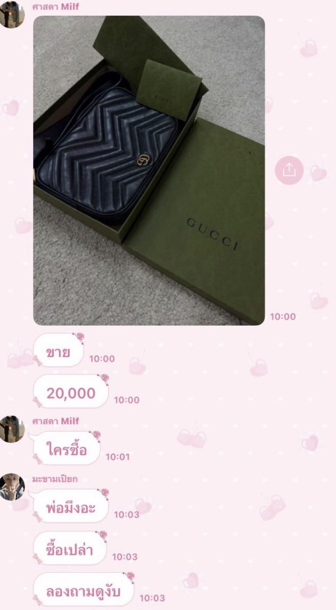 yukie tweet media