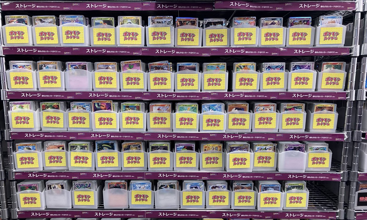 ポケカ　ストレージ各種 ポケカ ストレージ各種 ポケカ ストレージ各種 ポケカ ストレージ各種