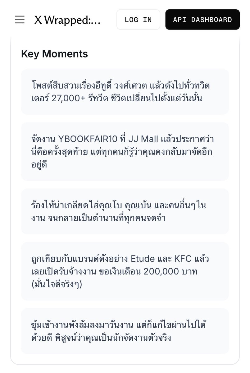 Ybook_fair's tweet image. เจอแล้ว x wrapped ที่จริงใจ
ไม่ต้อง log in 👉🏻 exa.ai/search/xwrapped