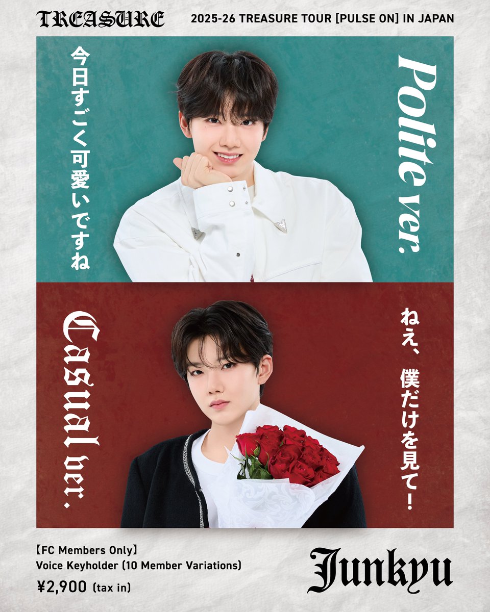 .*・゜　.゜・*.♡ 他の人は購入をお控えくださいませ。 Fa～🍉 (@print_freakfa) / Posts / X