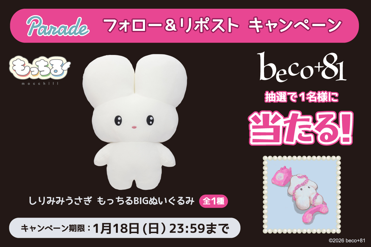 つむぎ@プルャ沼 (@_tsumugi0122) / Posts / X