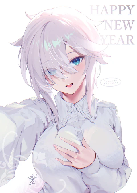 あけおめ絵 昔連載してたパン脈のアンナちゃんでご挨拶 好きを我慢しないようにつとめてみます ヨロシコ!!