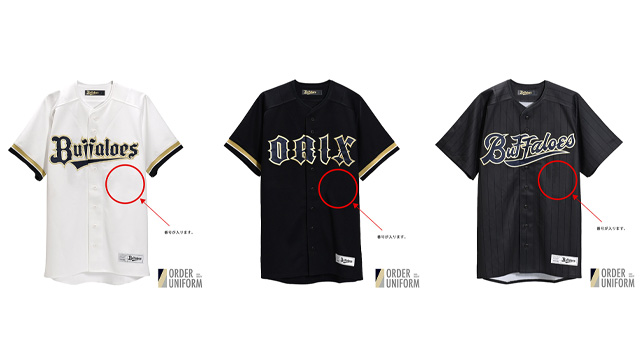 安達了一サード明日発注します！