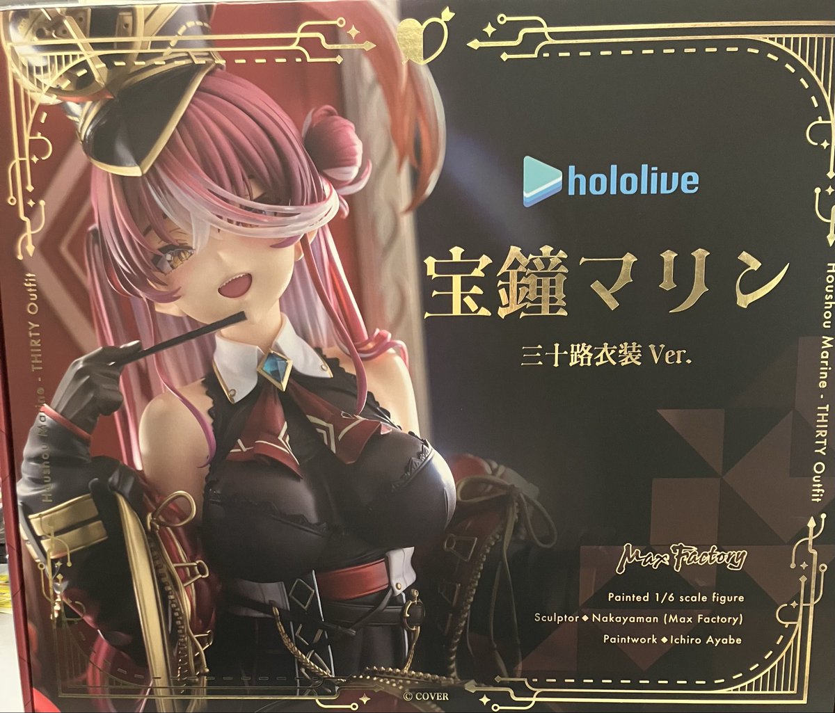 📣入荷情報📣 【フィギュア】 マックスファクトリー 宝鐘マリン 三十路