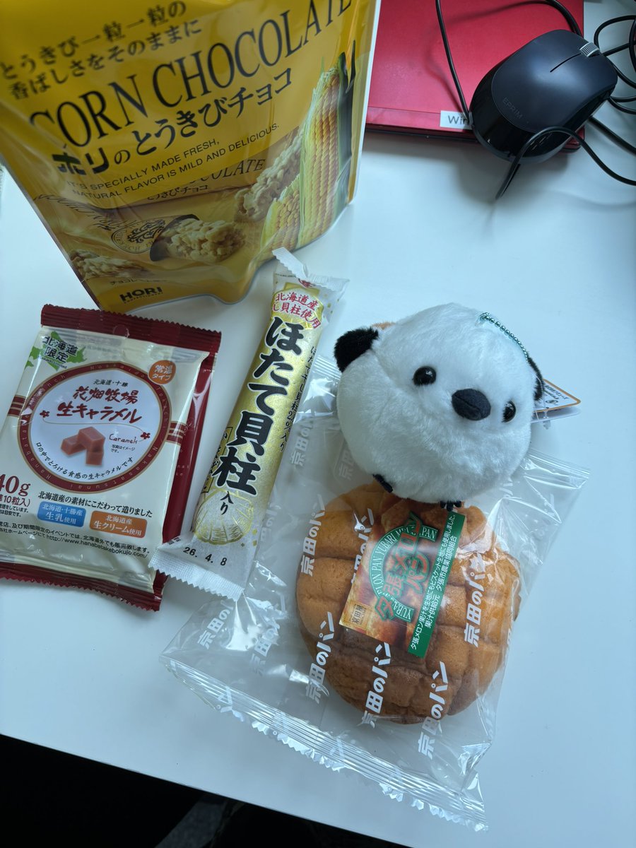 さんちかで冬の北海道展やってた。色々買った。