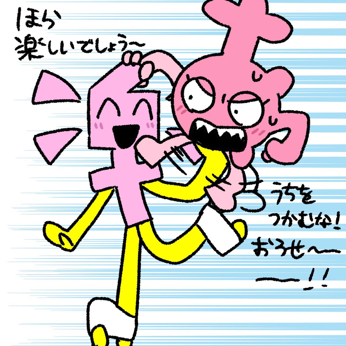 へりこにあ (@0831_julcy) / Posts / X