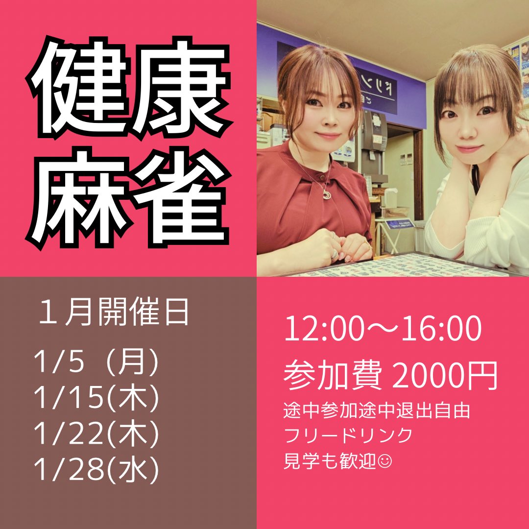 -4℃まいなすよんど tweet media