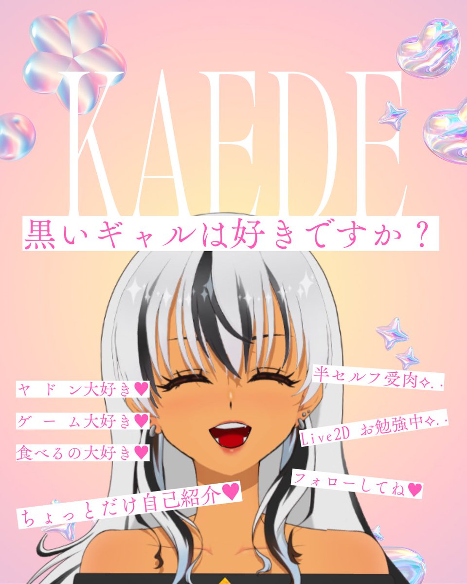 佐藤かえで🍁🐾 tweet media