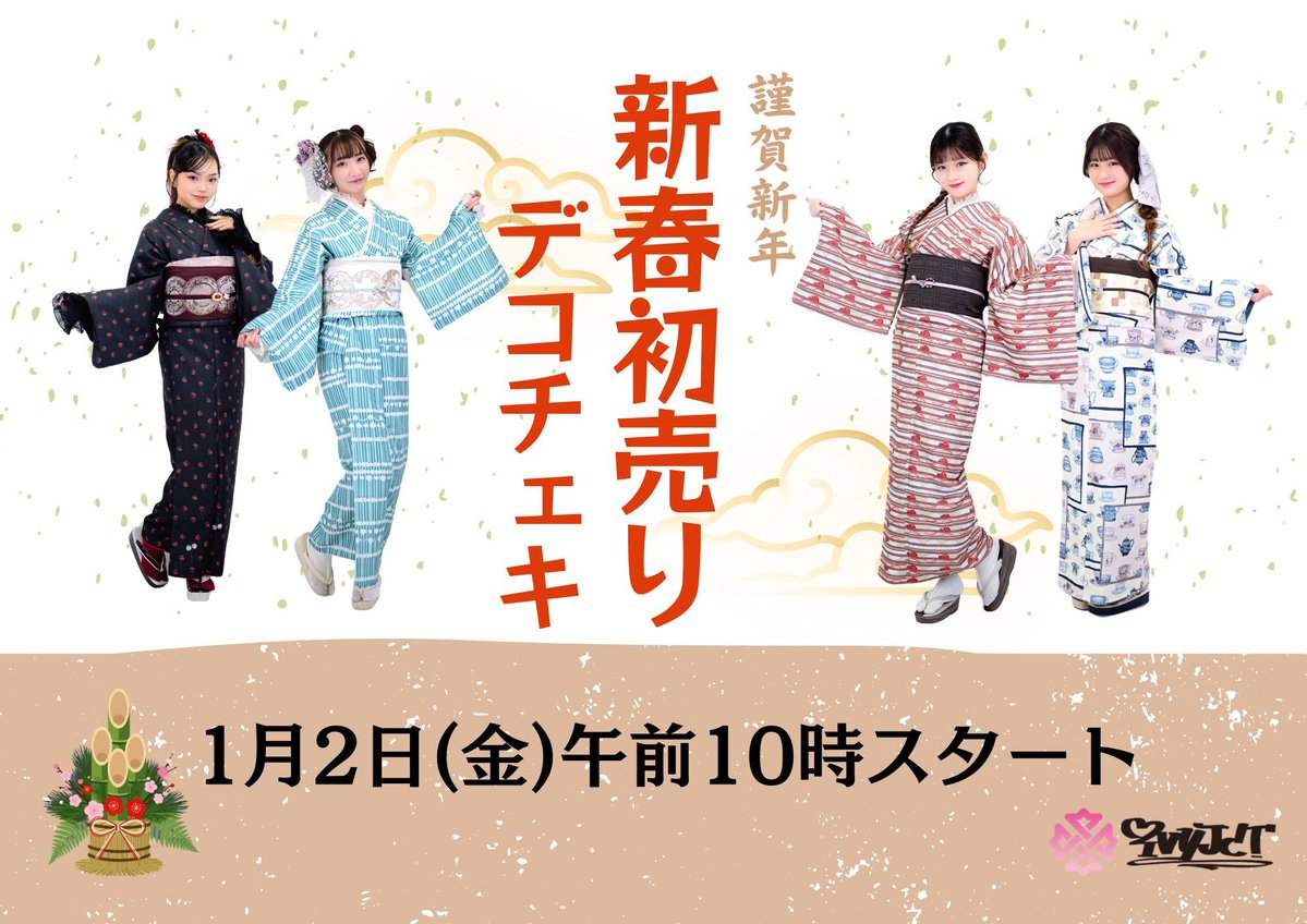 畔上紫帆(あぜがみしほ) (@Shiho_Azegami) / Posts / X