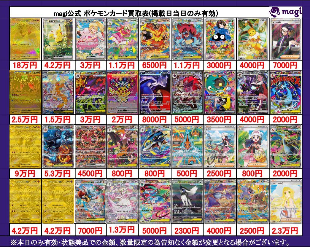 🔥ポケカ買取速報🔥】 🌙ブラッキーex (SAR) {217/187