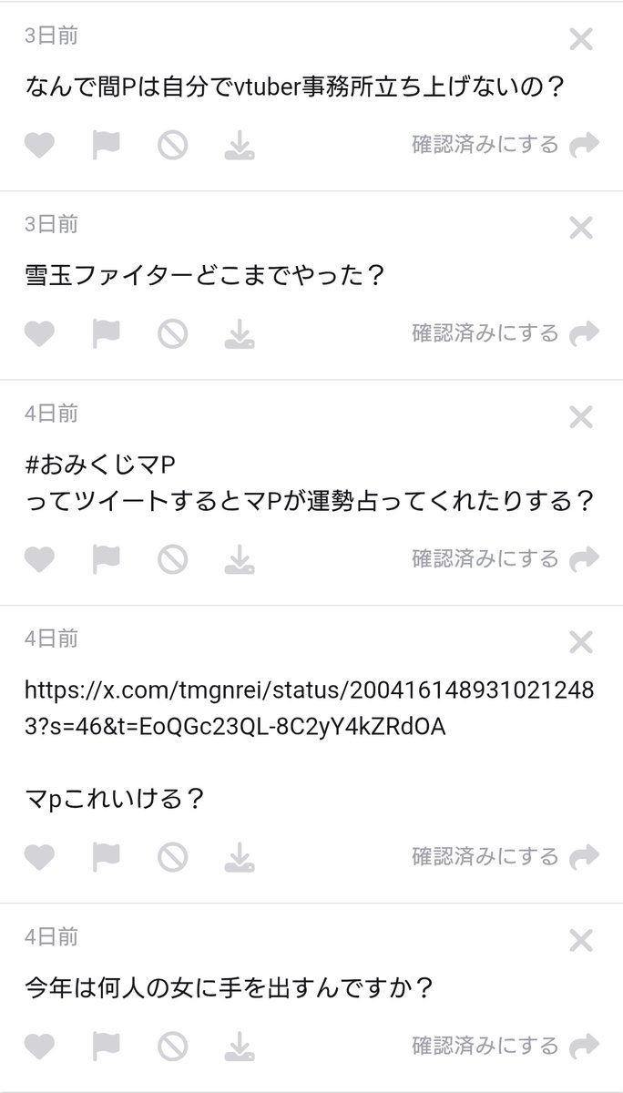 ましゅまろ16件。