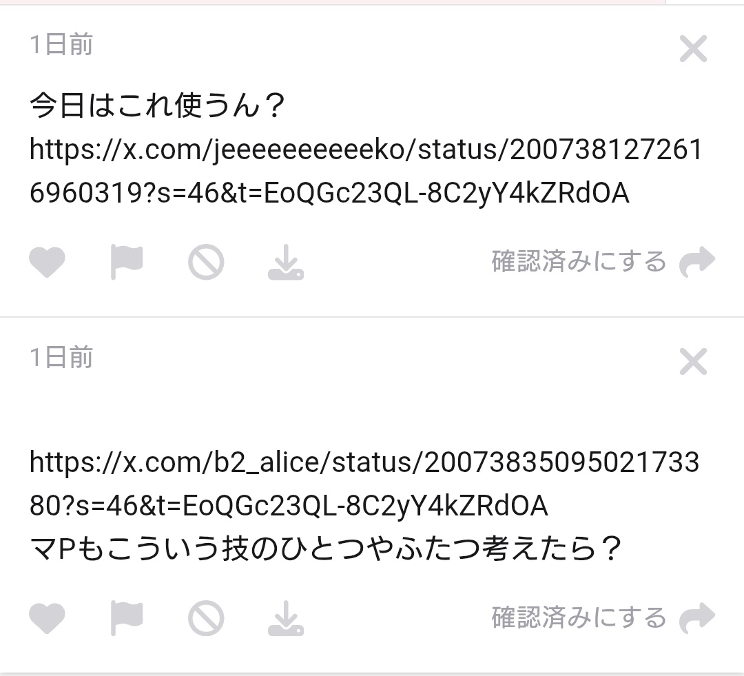 ましゅまろ16件。