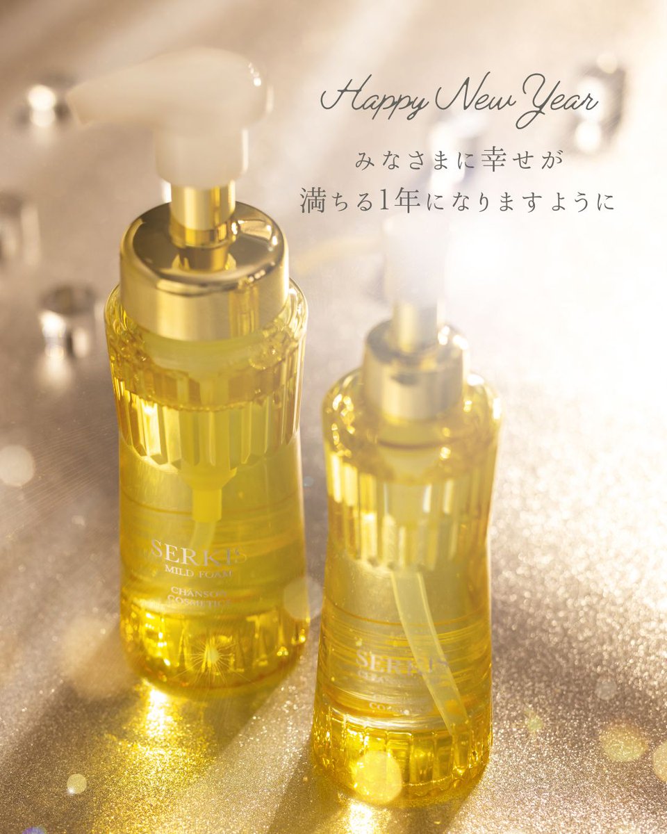 シャンソン化粧品 (@ChansonOfficial) / Posts / X