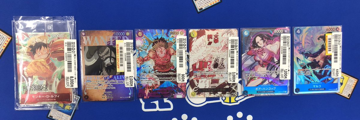 ?‍☠️#ワンピースカード?‍☠️ 『モンキー・D・ルフィ P 