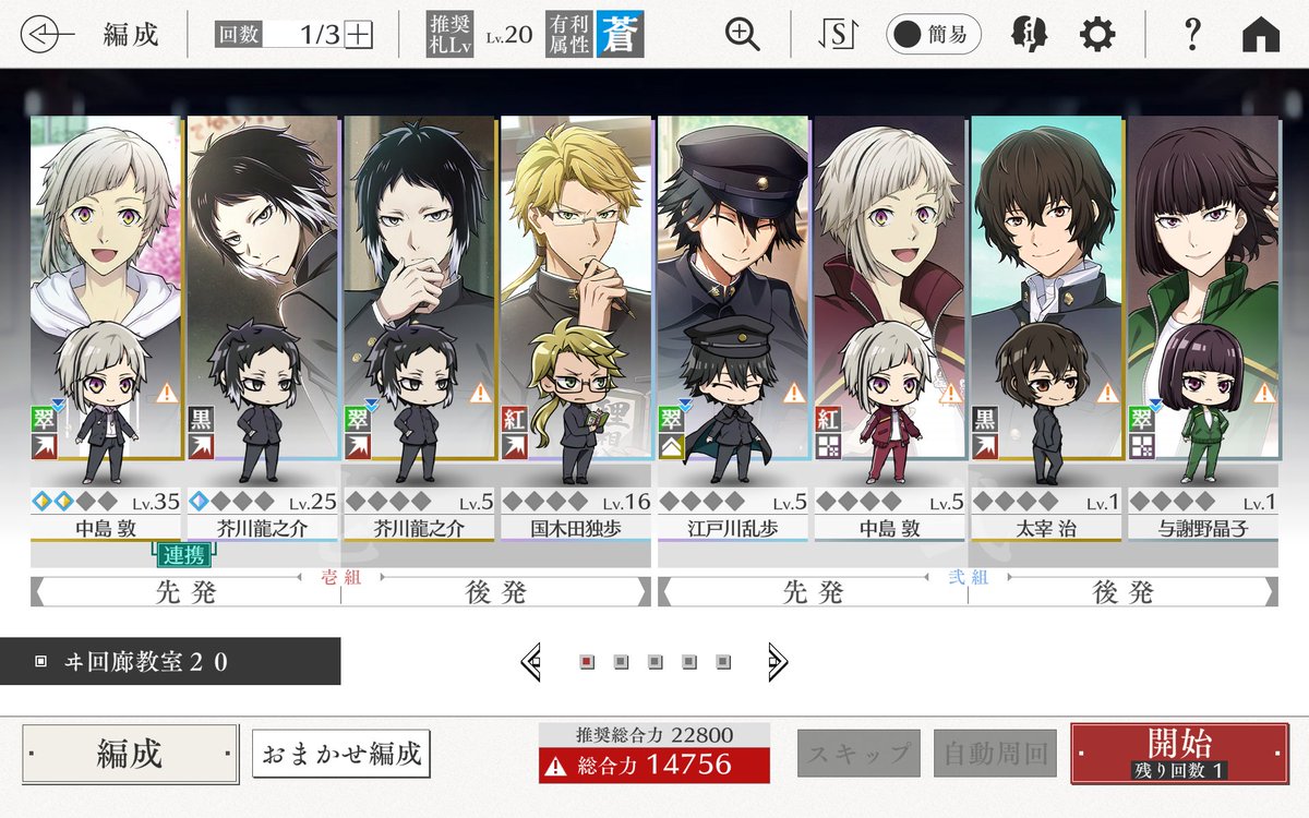 E3%83%98%E3%83%AB%E3%83%B4%E3%82%A1