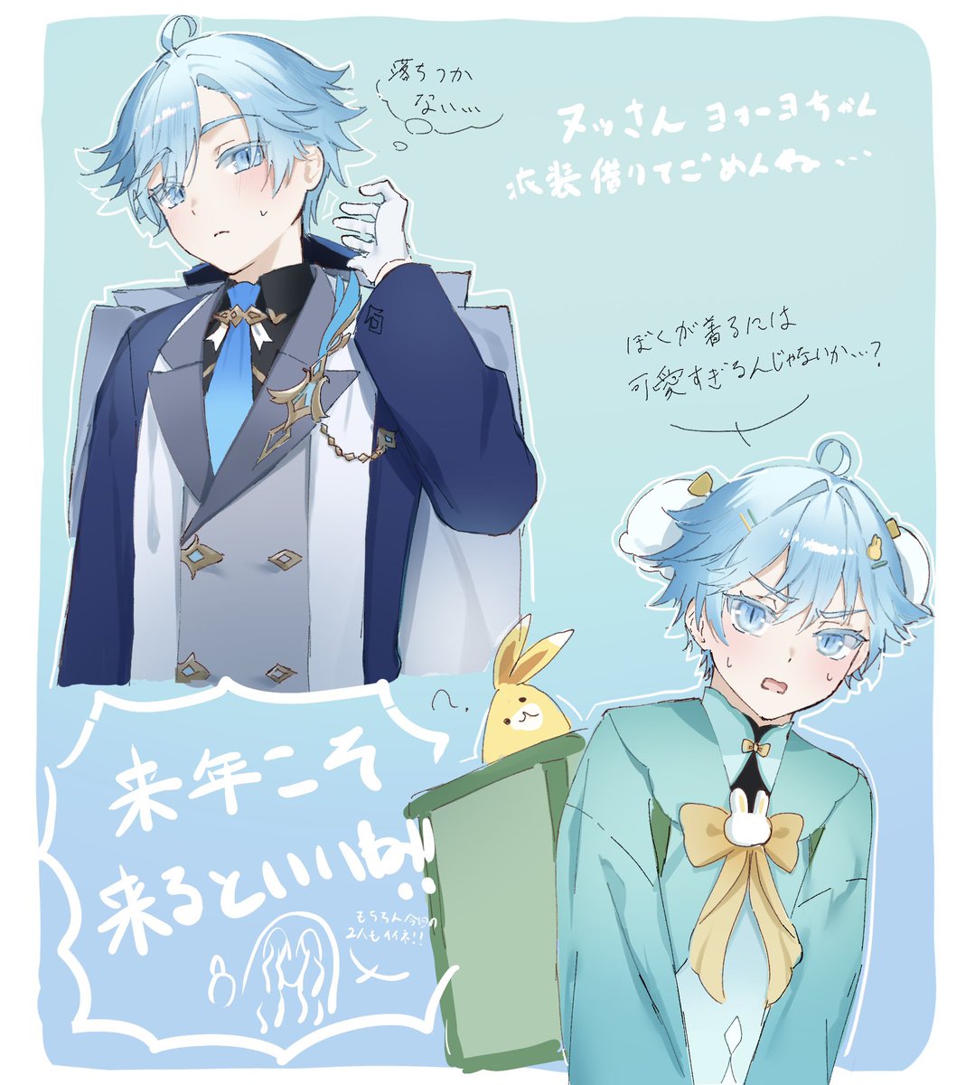 虫色千😴 (@lenniku3) / Posts / X