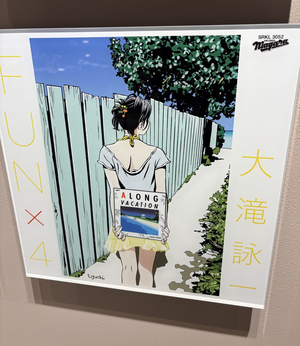 江口寿史スクリーンセーバー　Windows版 江口寿史スクリーンセーバー Windows版 - メルカリ