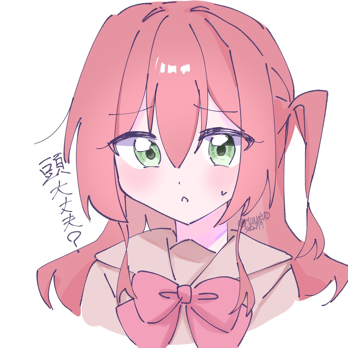 多分絶対こう思われてる