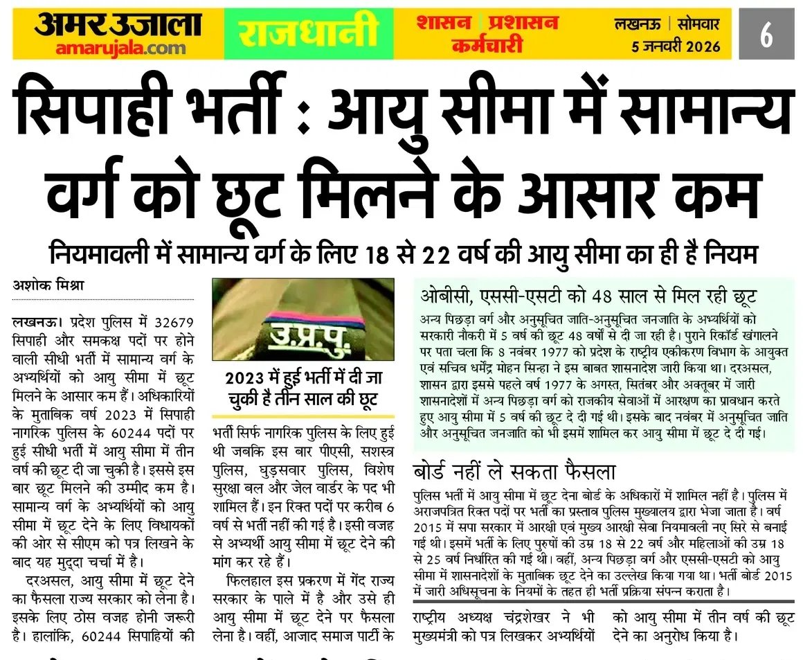 अशोक मिश्रा tweet media