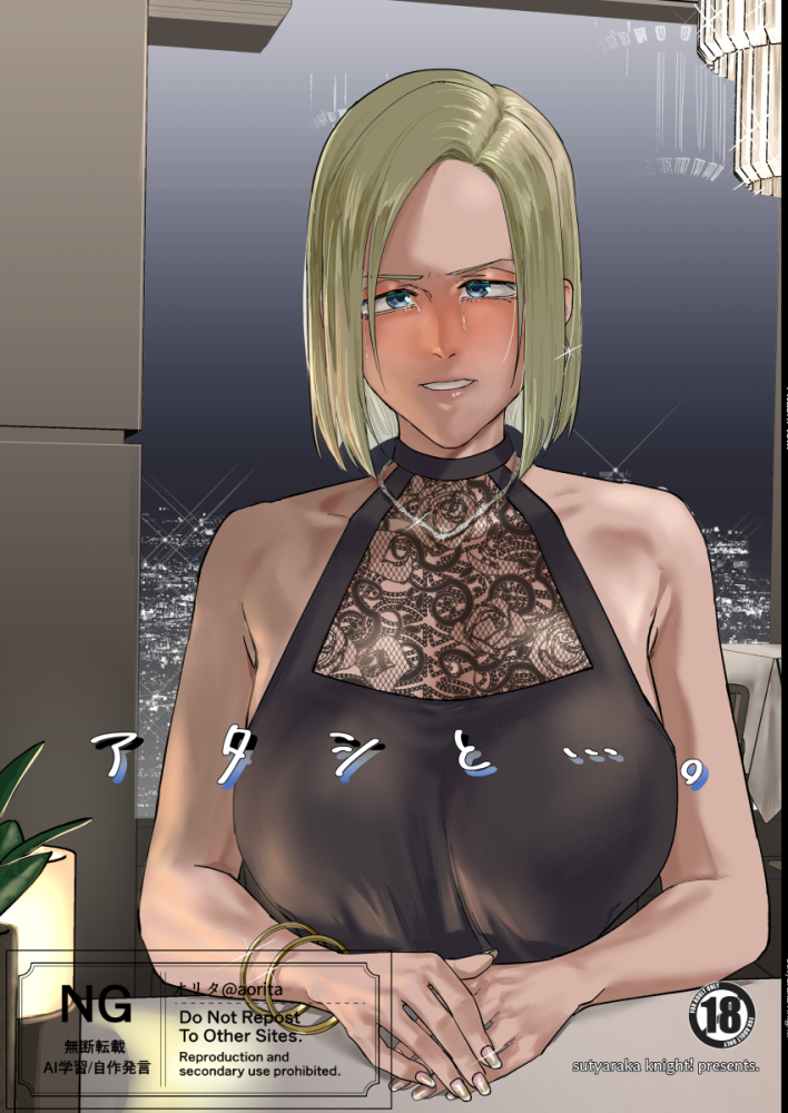 C107新刊「アタシと…。」
以下で販売中です、よろしくお願いします!(1/2)
メロン(書籍)
https://t.co/i2lI4ZFvdx
メロン(電子)
https://t.co/MJgkXz9Div
DLsite
https://t.co/1TifDXZaN6
Fanza
https://t.co/cGpmVDu6UK 