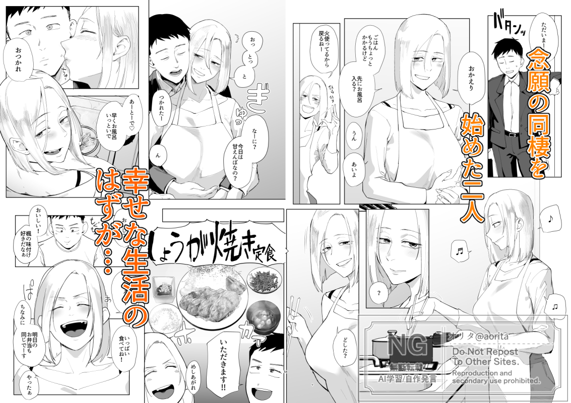 C107新刊「アタシと…。」
以下で販売中です、よろしくお願いします!(1/2)
メロン(書籍)
https://t.co/i2lI4ZFvdx
メロン(電子)
https://t.co/MJgkXz9Div
DLsite
https://t.co/1TifDXZaN6
Fanza
https://t.co/cGpmVDu6UK 