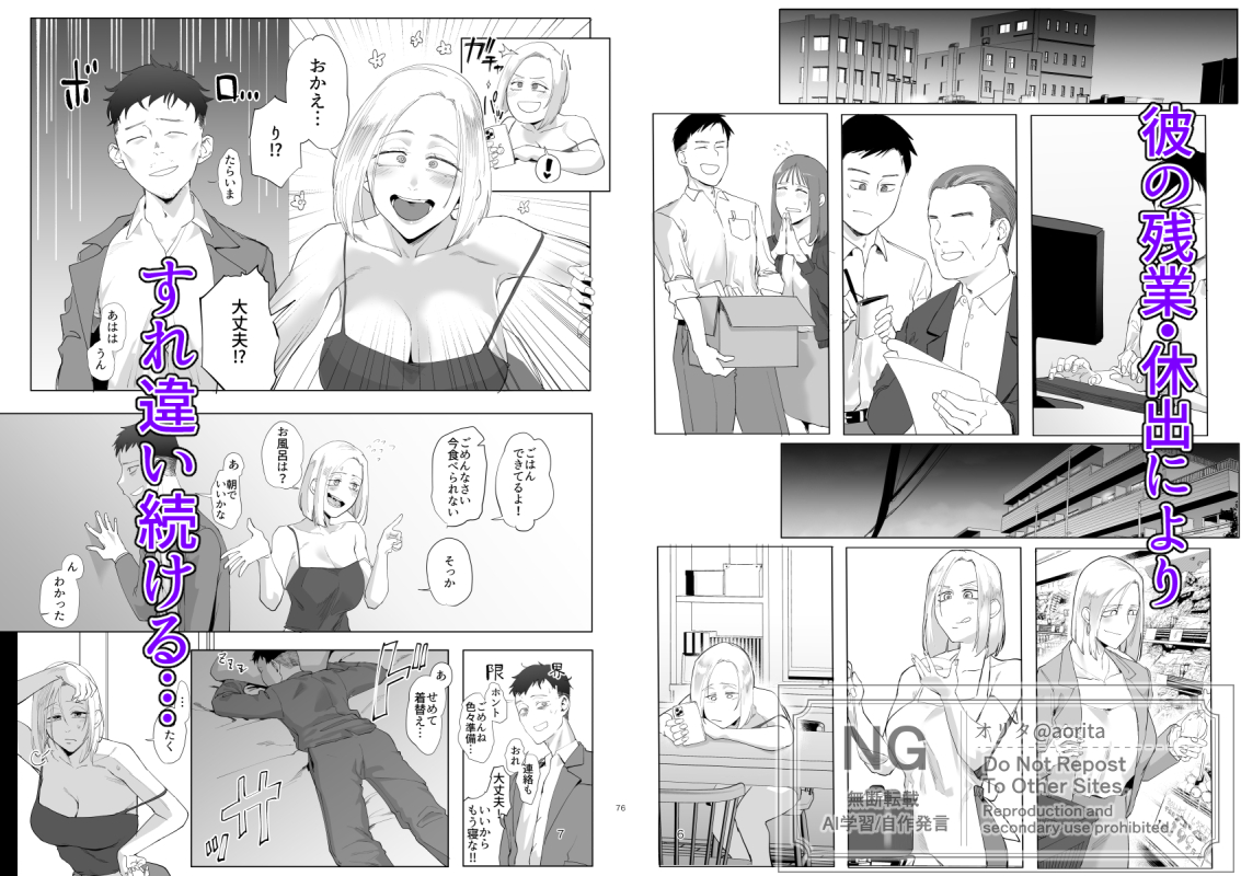 C107新刊「アタシと…。」
以下で販売中です、よろしくお願いします!(1/2)
メロン(書籍)
https://t.co/i2lI4ZFvdx
メロン(電子)
https://t.co/MJgkXz9Div
DLsite
https://t.co/1TifDXZaN6
Fanza
https://t.co/cGpmVDu6UK 